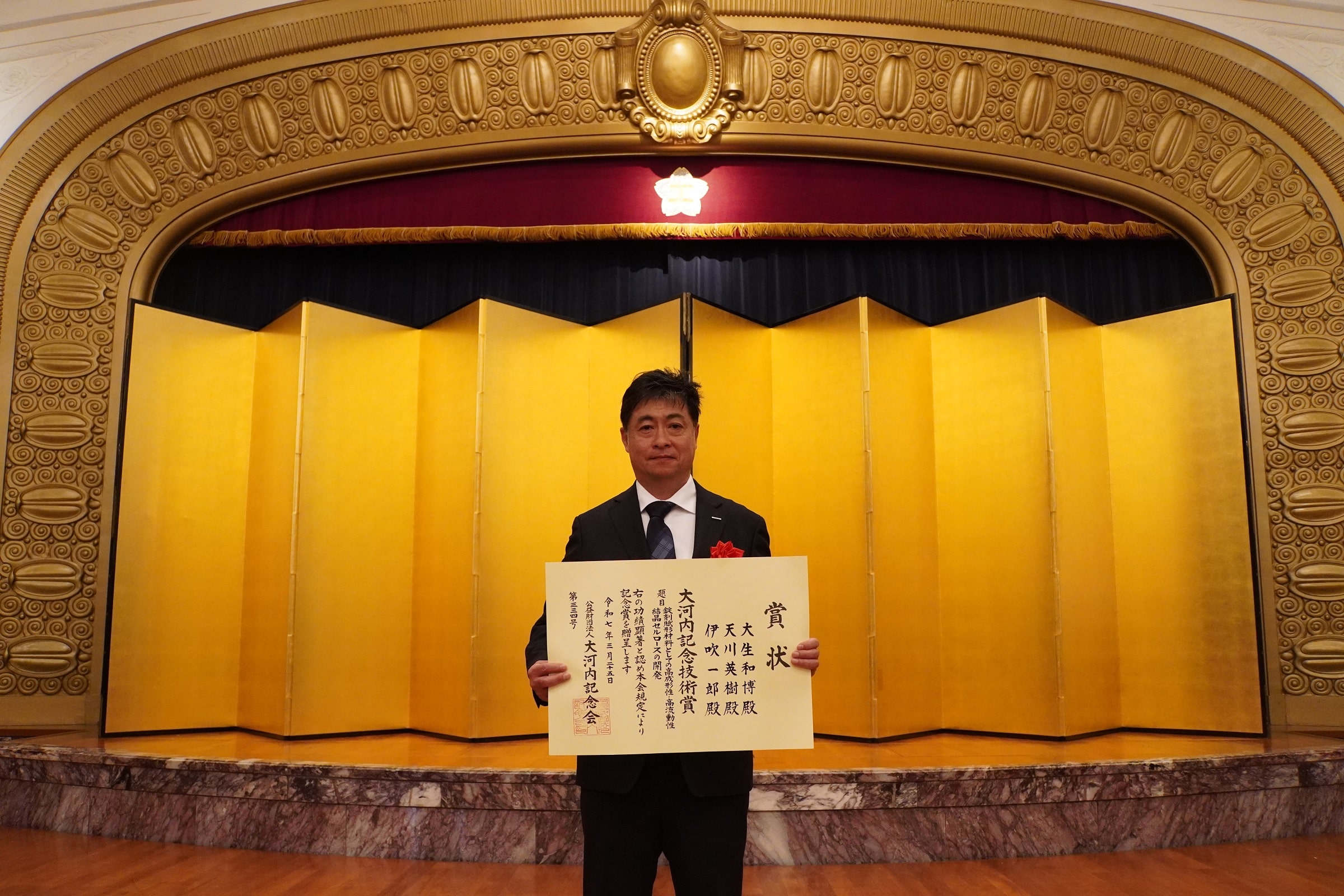 Asahi Kaseis Hideki AMAKAWA Involved in development of Ceolus in early 2000s Asahi Kasei