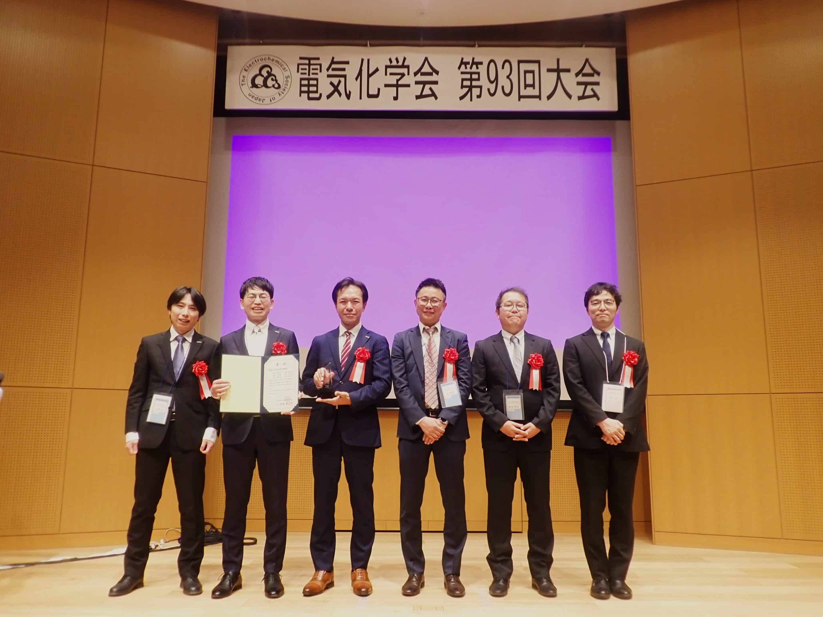 Tanahashi Award 2026 Recipients from Asahi Kasei